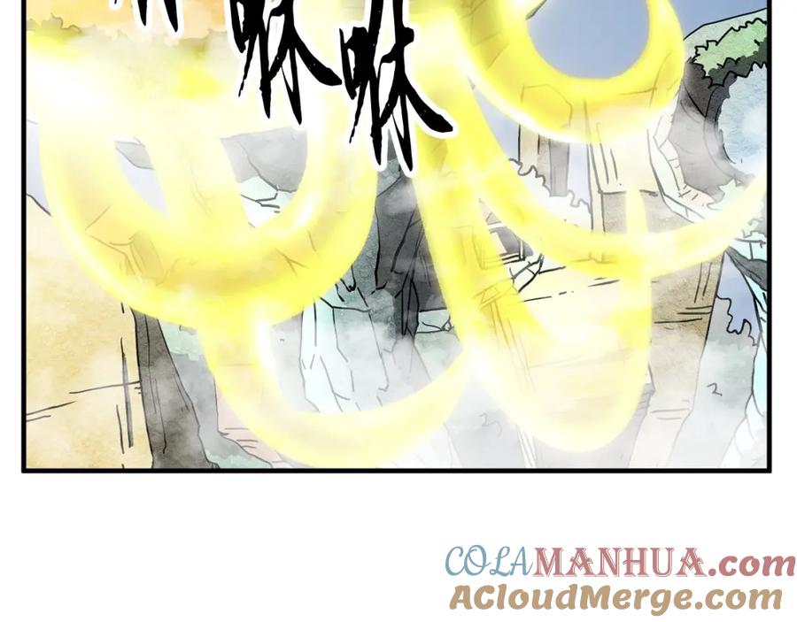 第173页