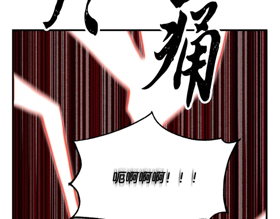 第202页