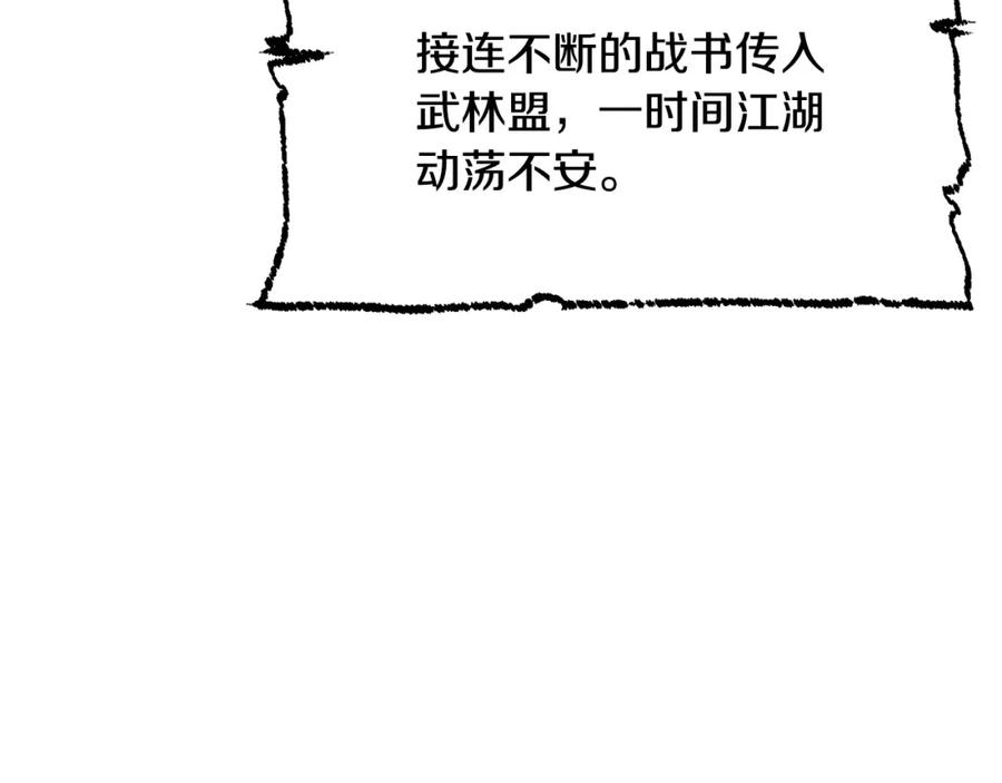 第211页