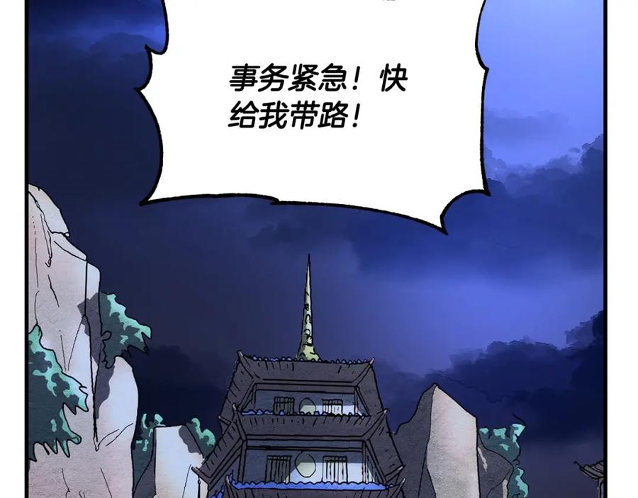 第214页