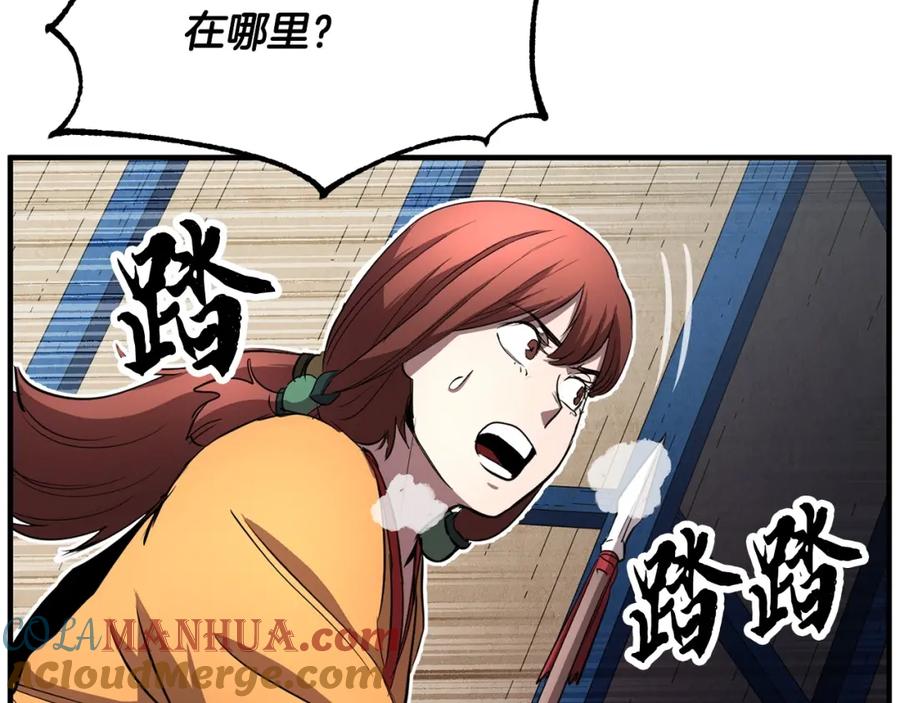 第217页