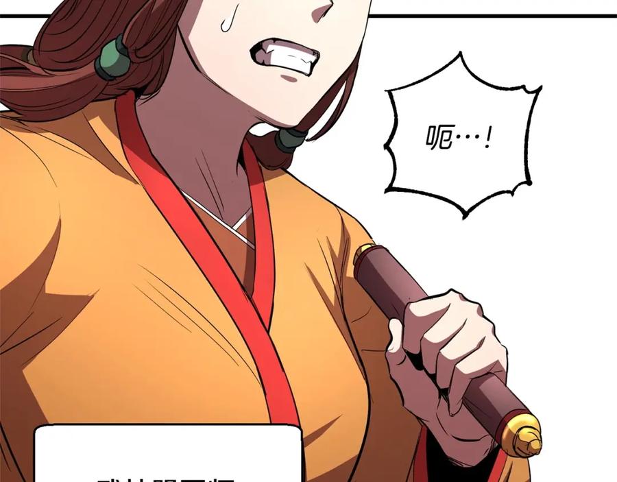 第220页