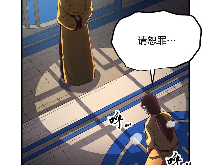 第227页