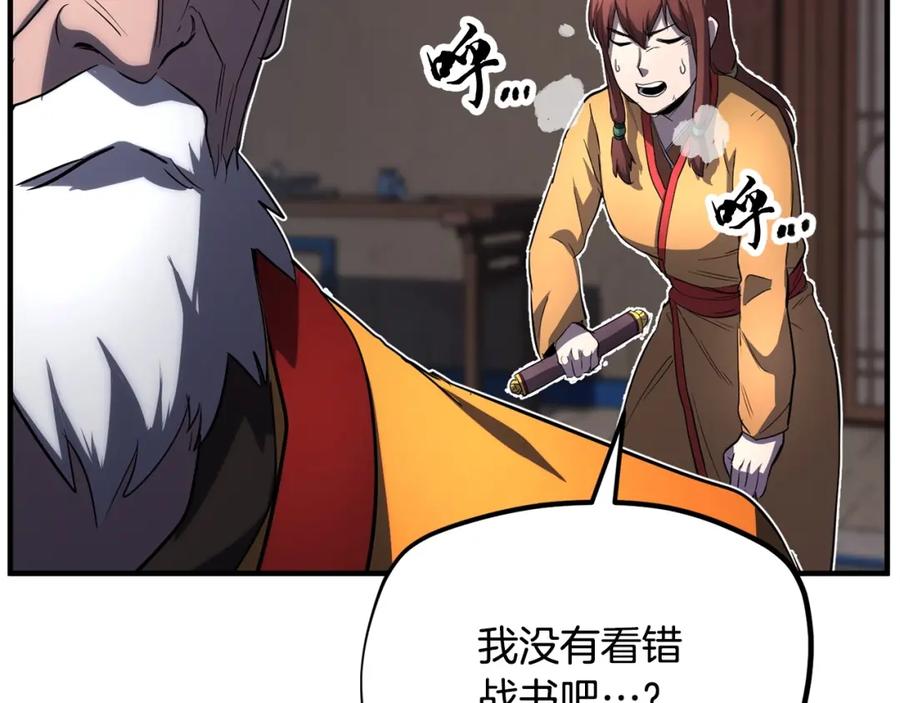 第230页