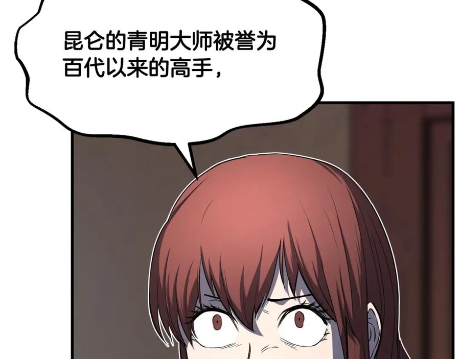 第232页