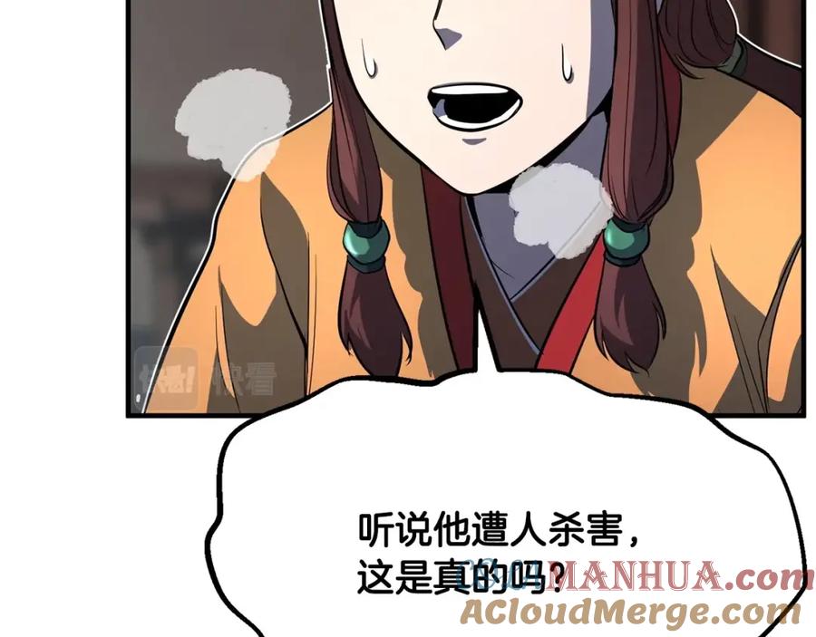 第233页