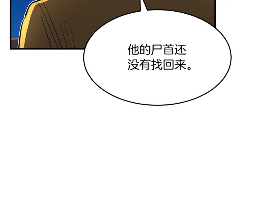 第236页