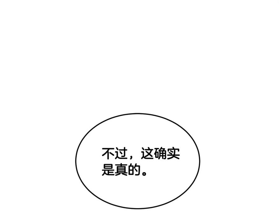 第238页