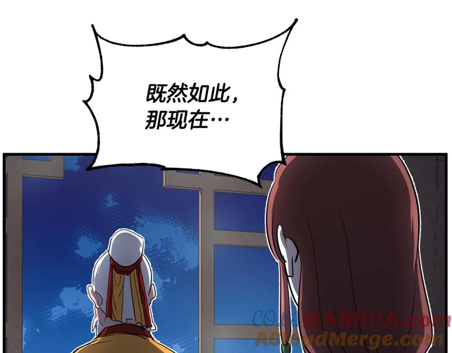 第241页