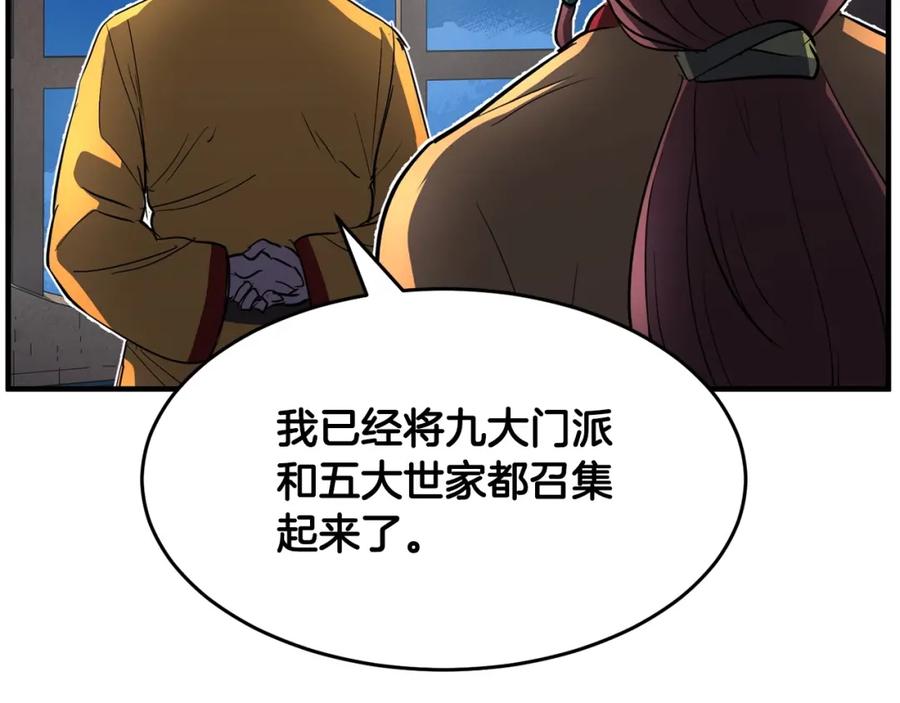 第242页