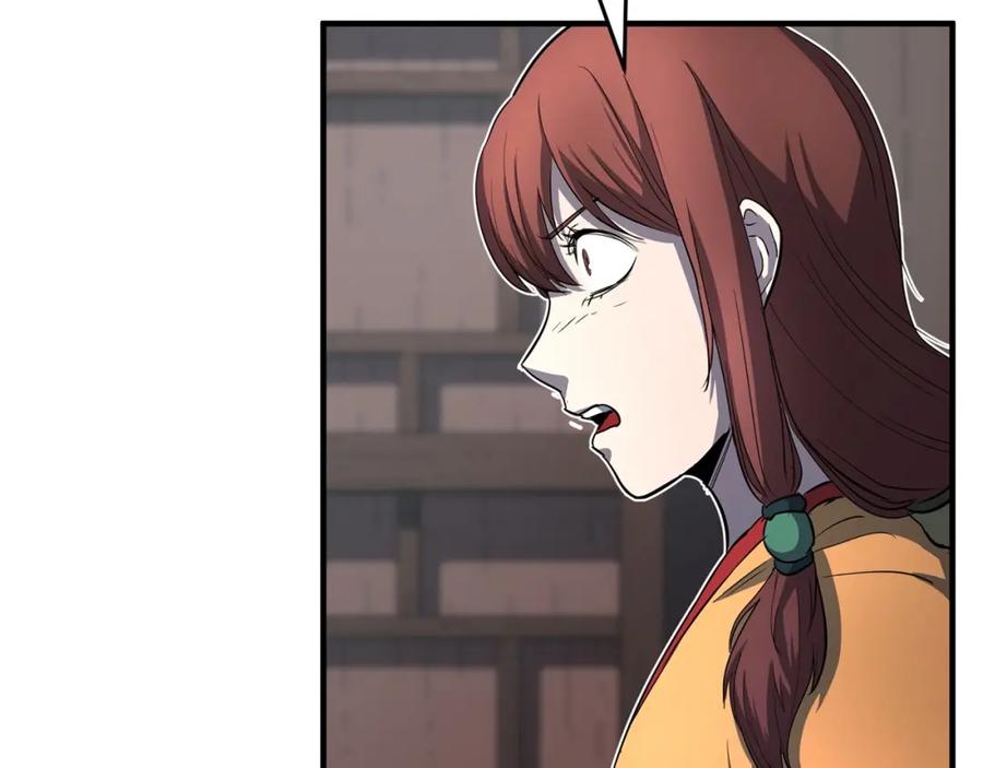 第244页