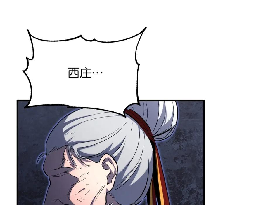 第246页