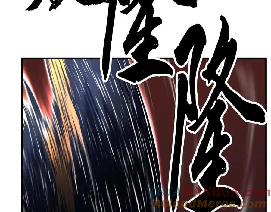 第197页