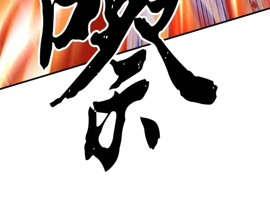 第234页
