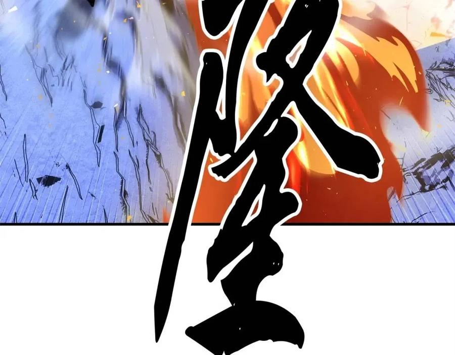 第250页