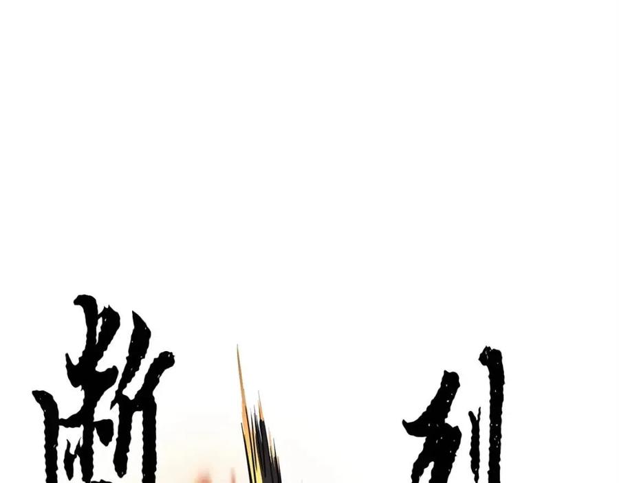 第256页