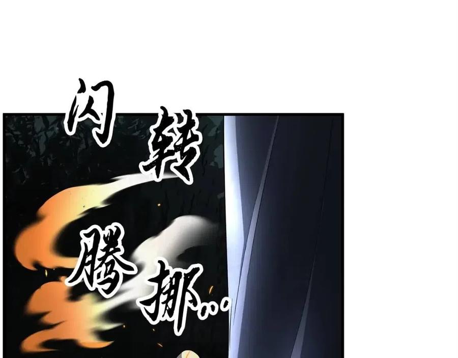第201页