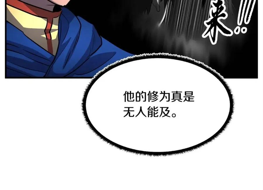 第237页