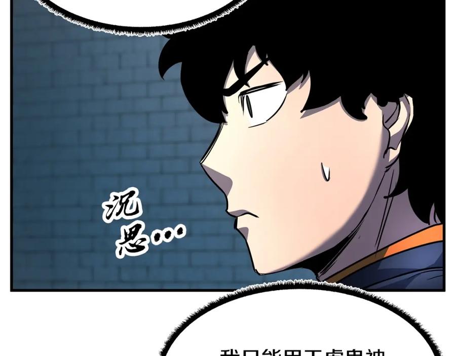 第191页