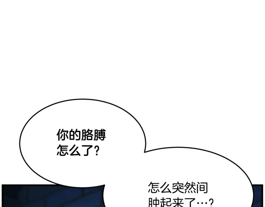 第212页