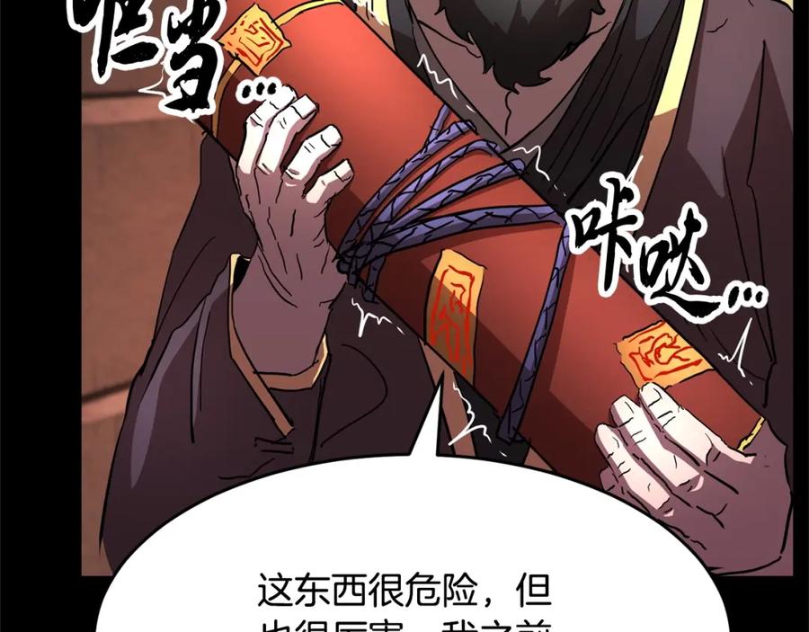 第122页