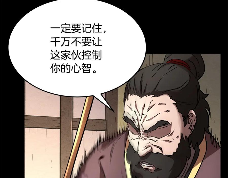 第168页