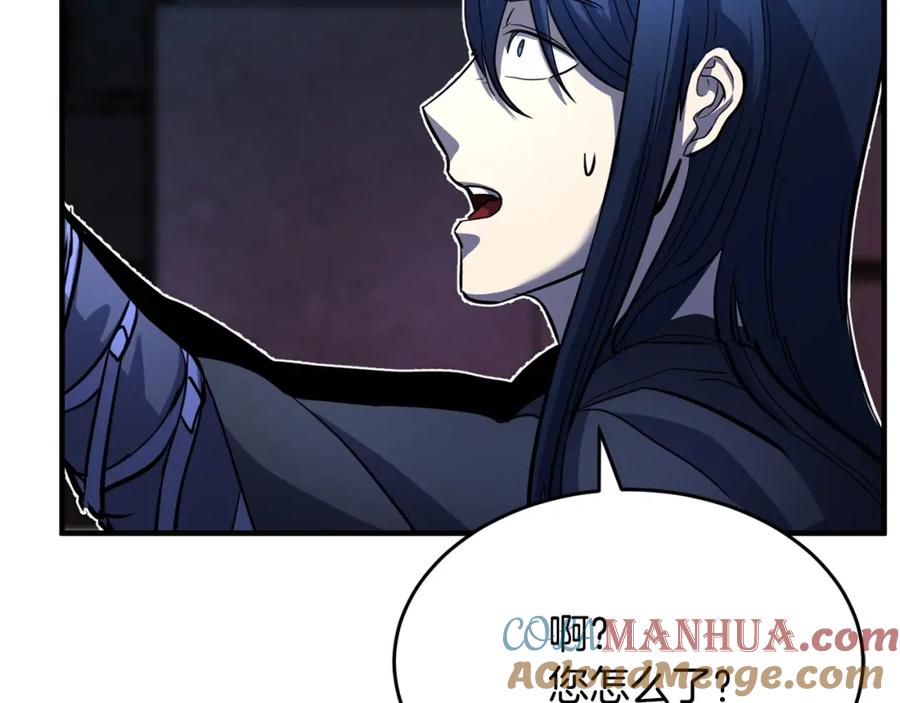 第197页