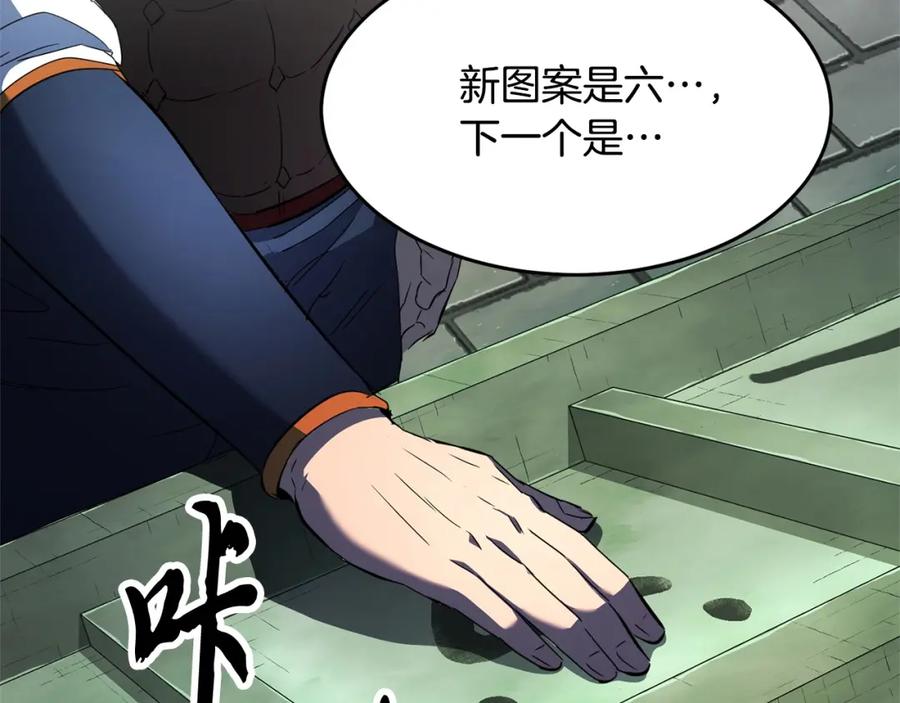 第212页