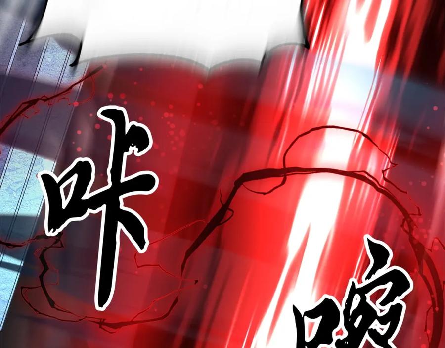 第238页