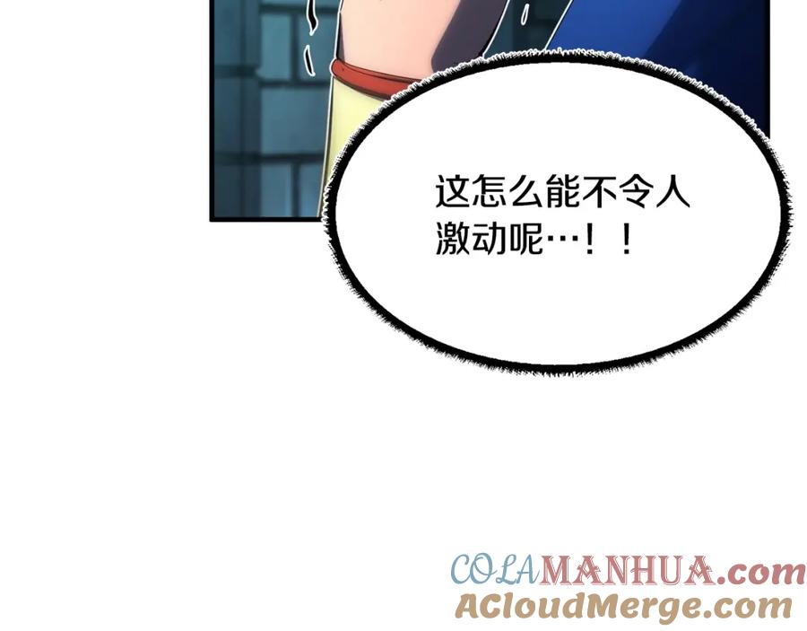 第193页