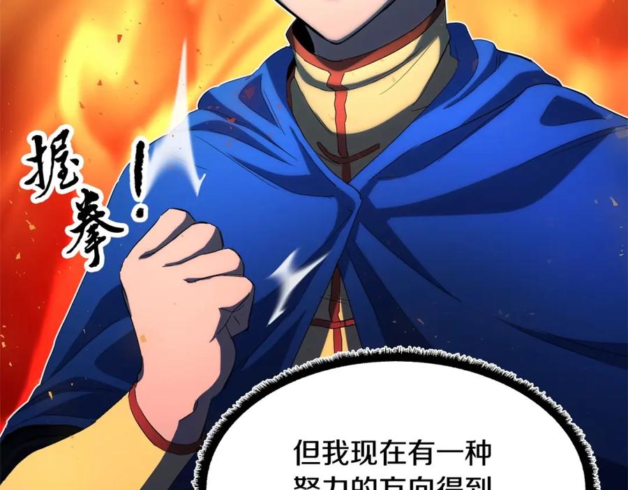 第196页