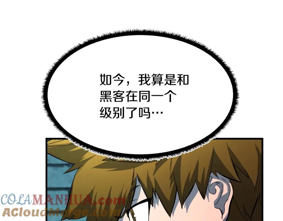 第201页