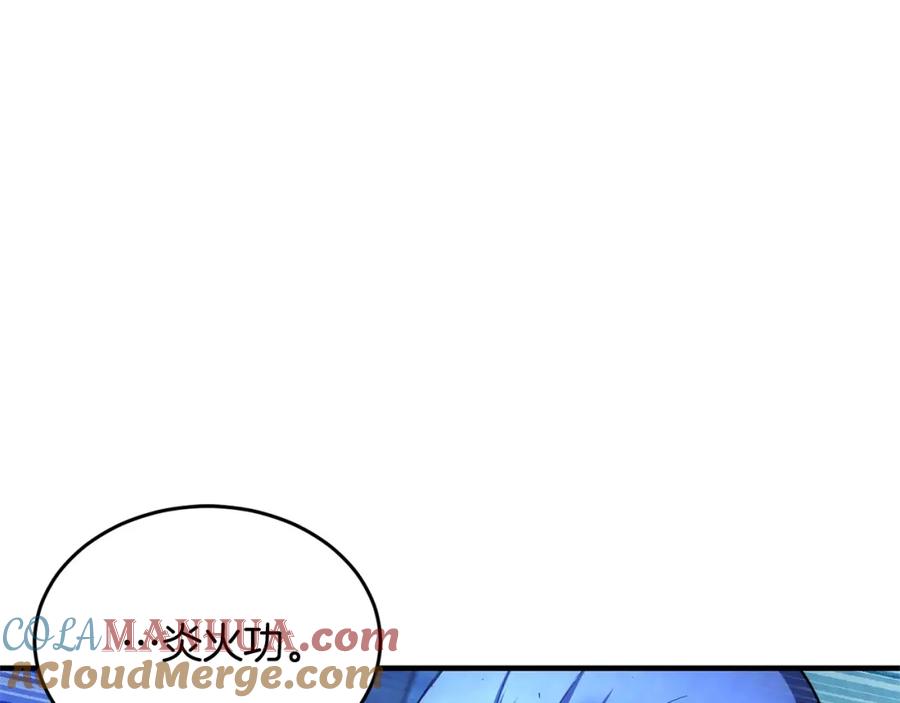 第201页