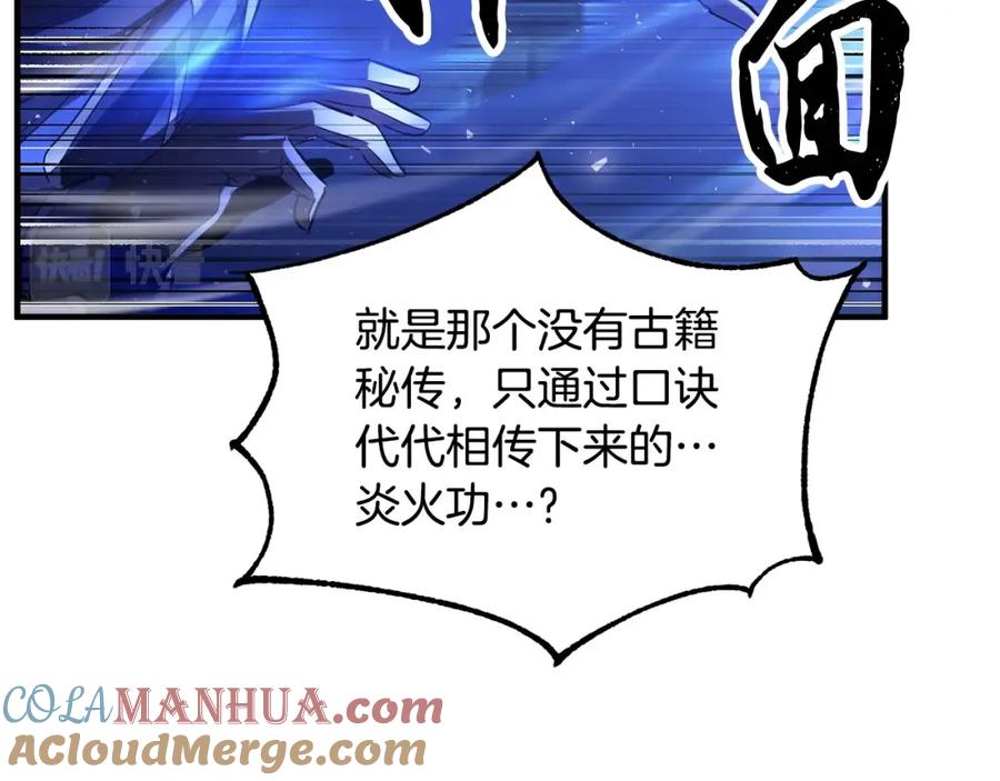 第241页