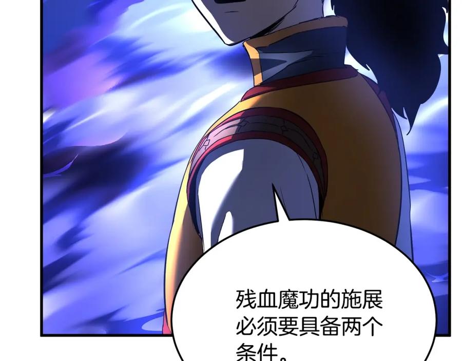 第258页