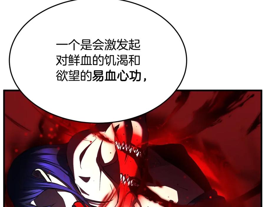 第260页