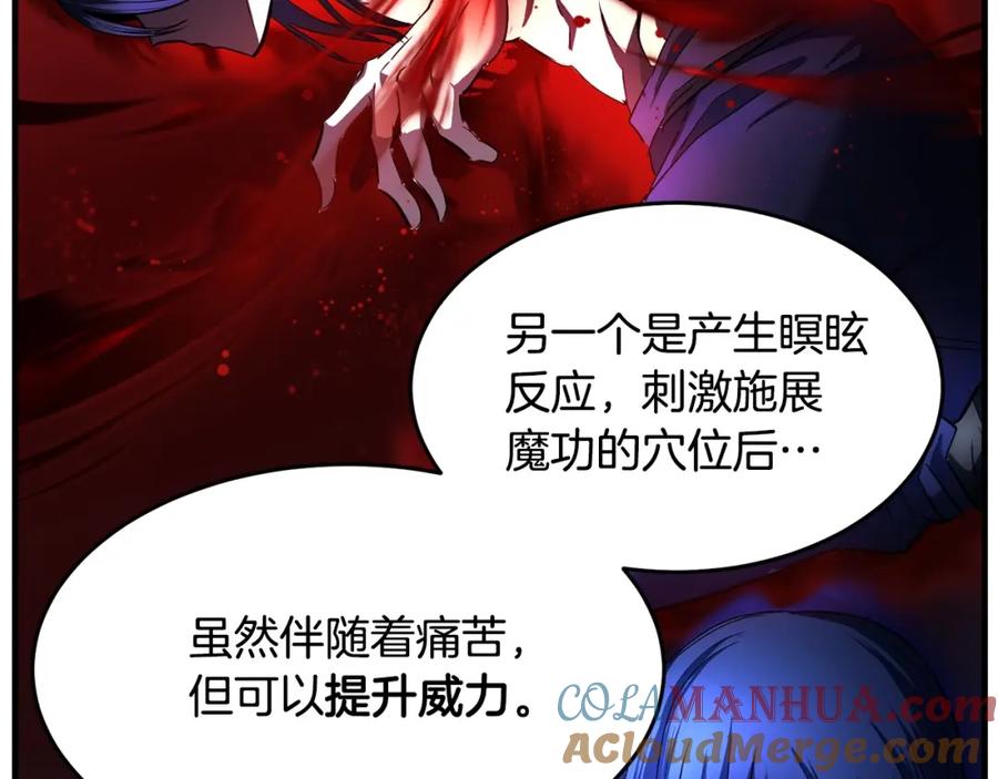 第261页