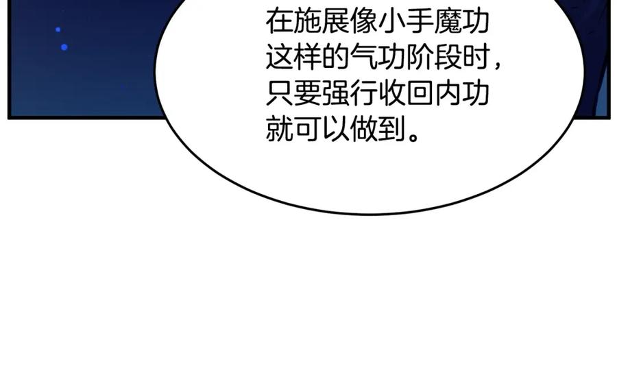 第263页