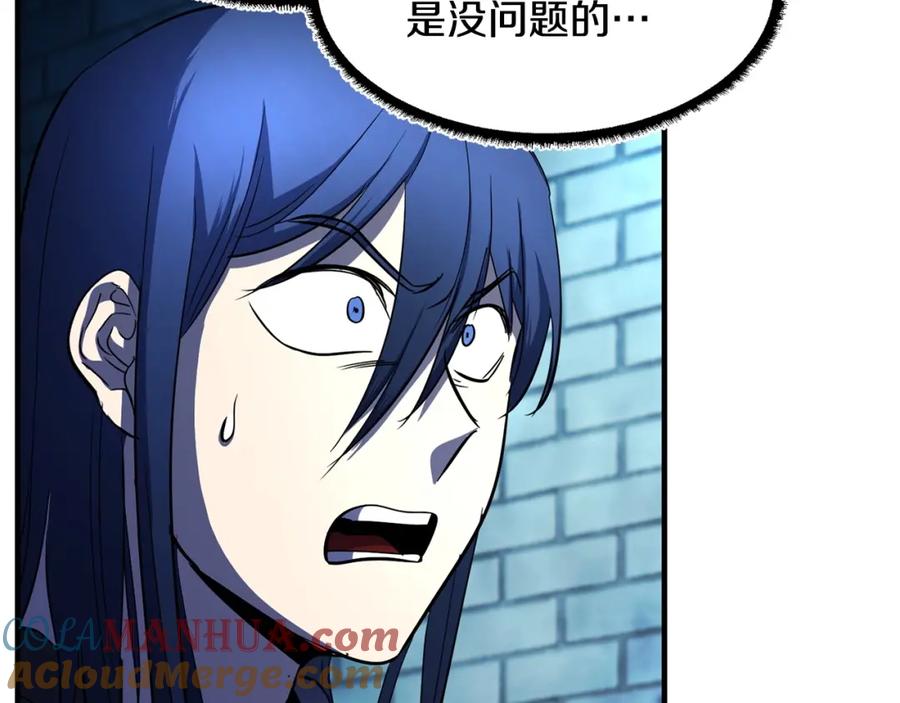 第265页