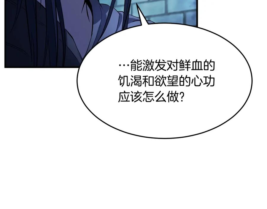 第266页