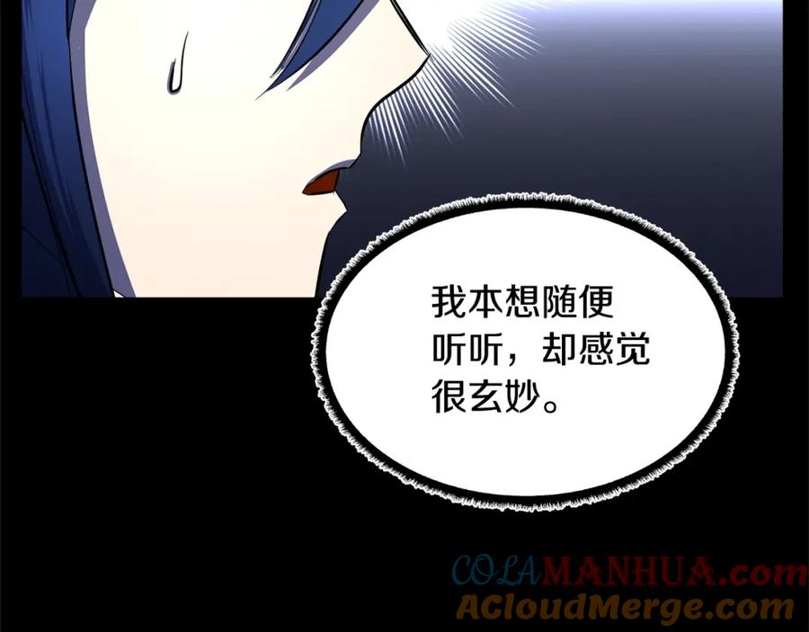 第181页