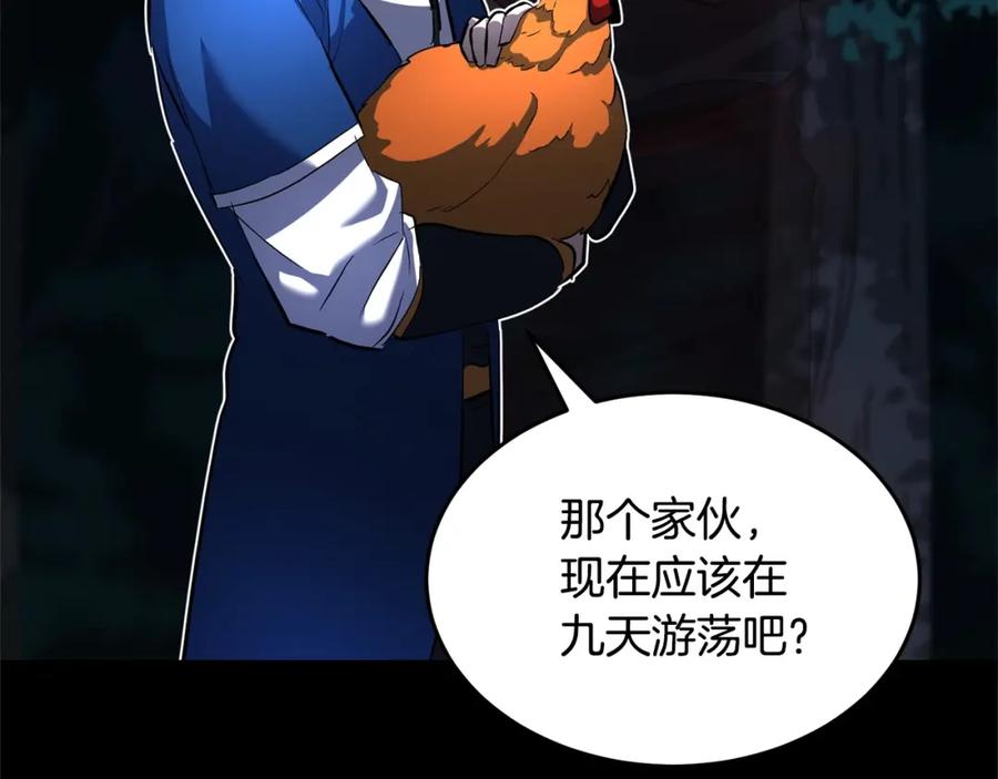 第191页