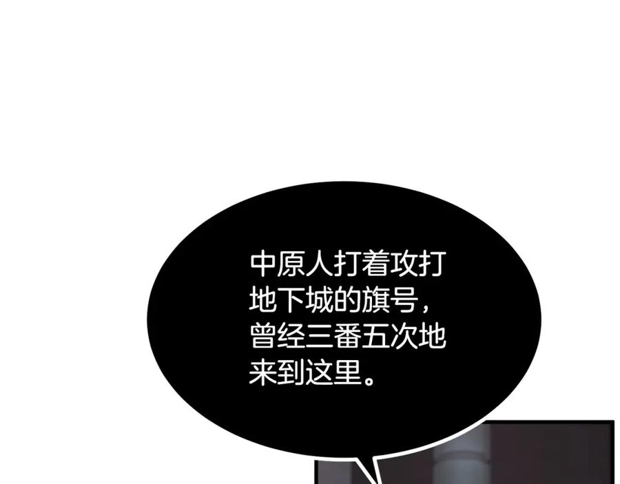 第194页