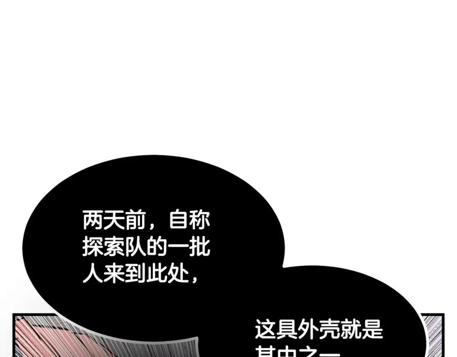 第219页