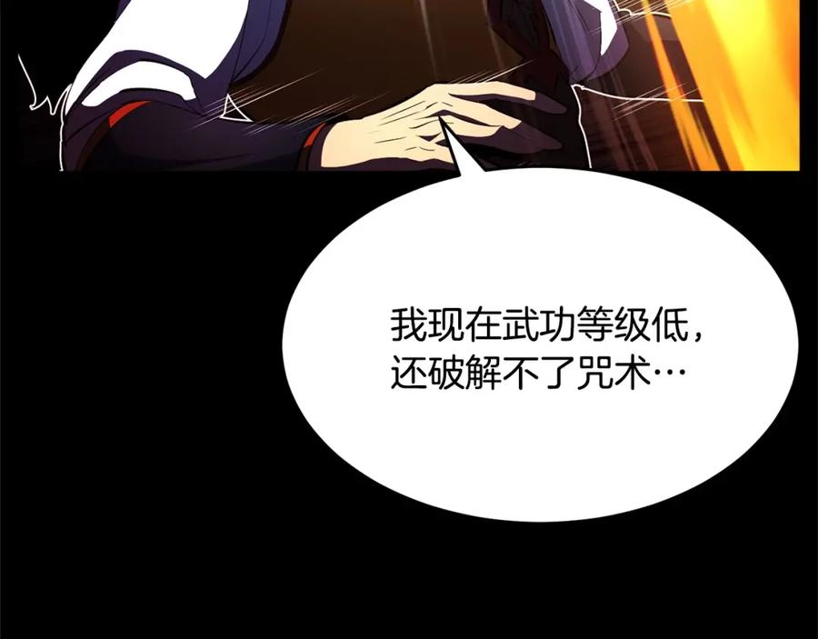 第192页