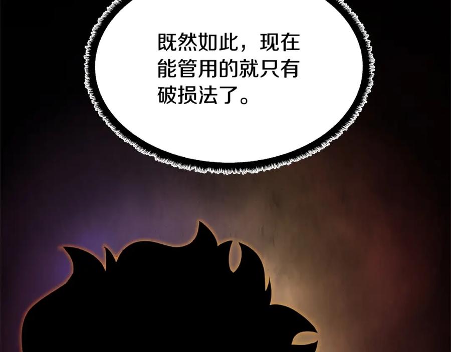 第194页