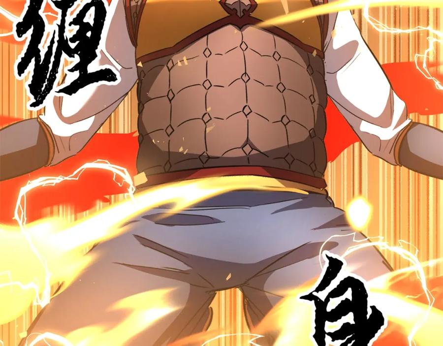 第242页