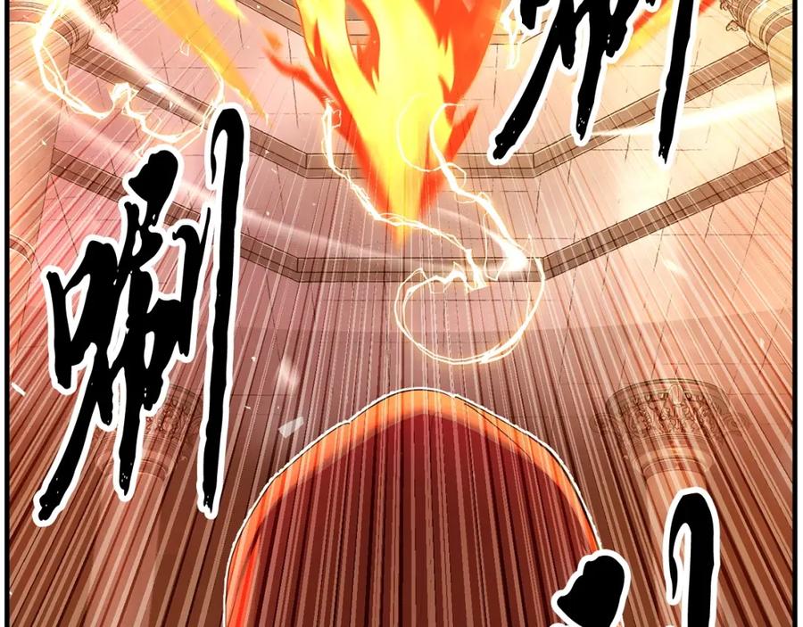 第246页