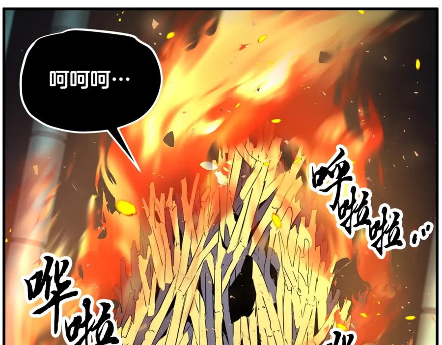 第256页