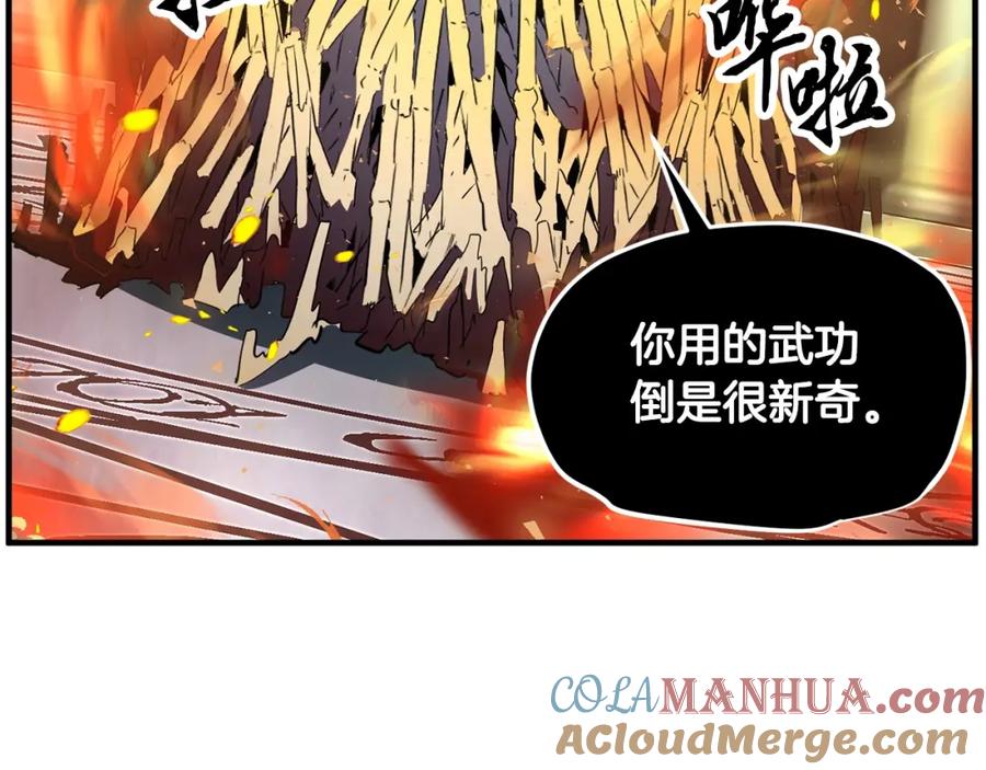 第257页